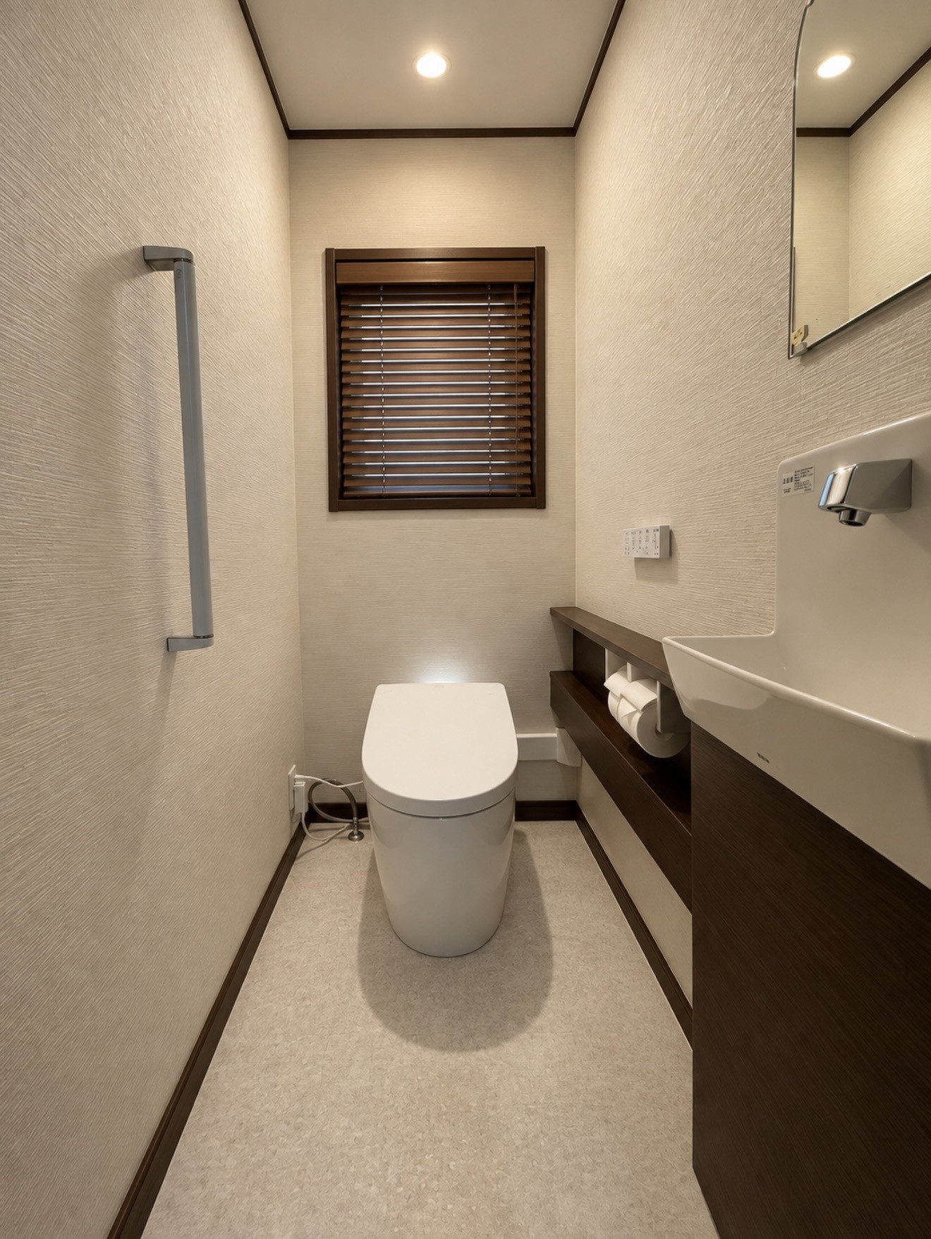 13年目のトイレもう一度使いやすく